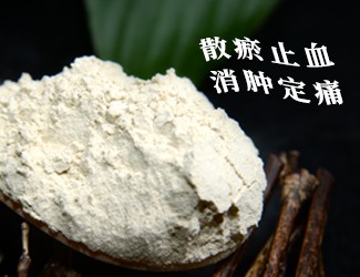 三七粉的功效與作用及食用方法，注意三七禁忌癥