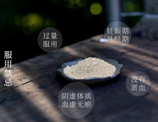 三七長期吃有沒有的副作用?最新權(quán)威解答