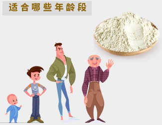 三七正確服用方法，都適合什么年齡段的人喝?